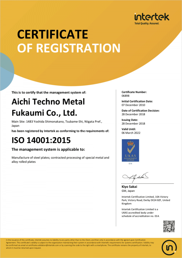 ISO 14001